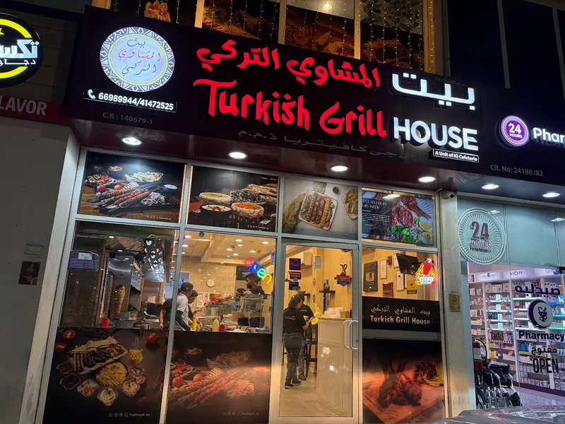 TGH (Hilal) TURKISH GRILL HOUSE