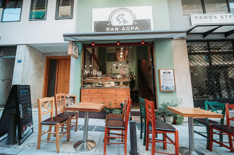 Pandora in Makrygianni, Athens