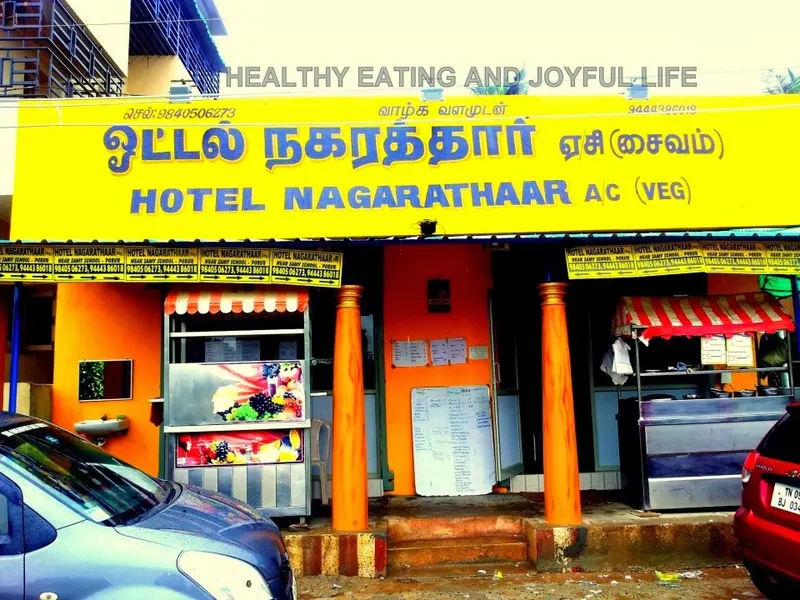 Hotel Nagarathaar (Pure Veg) in Poonamallee, Chennai