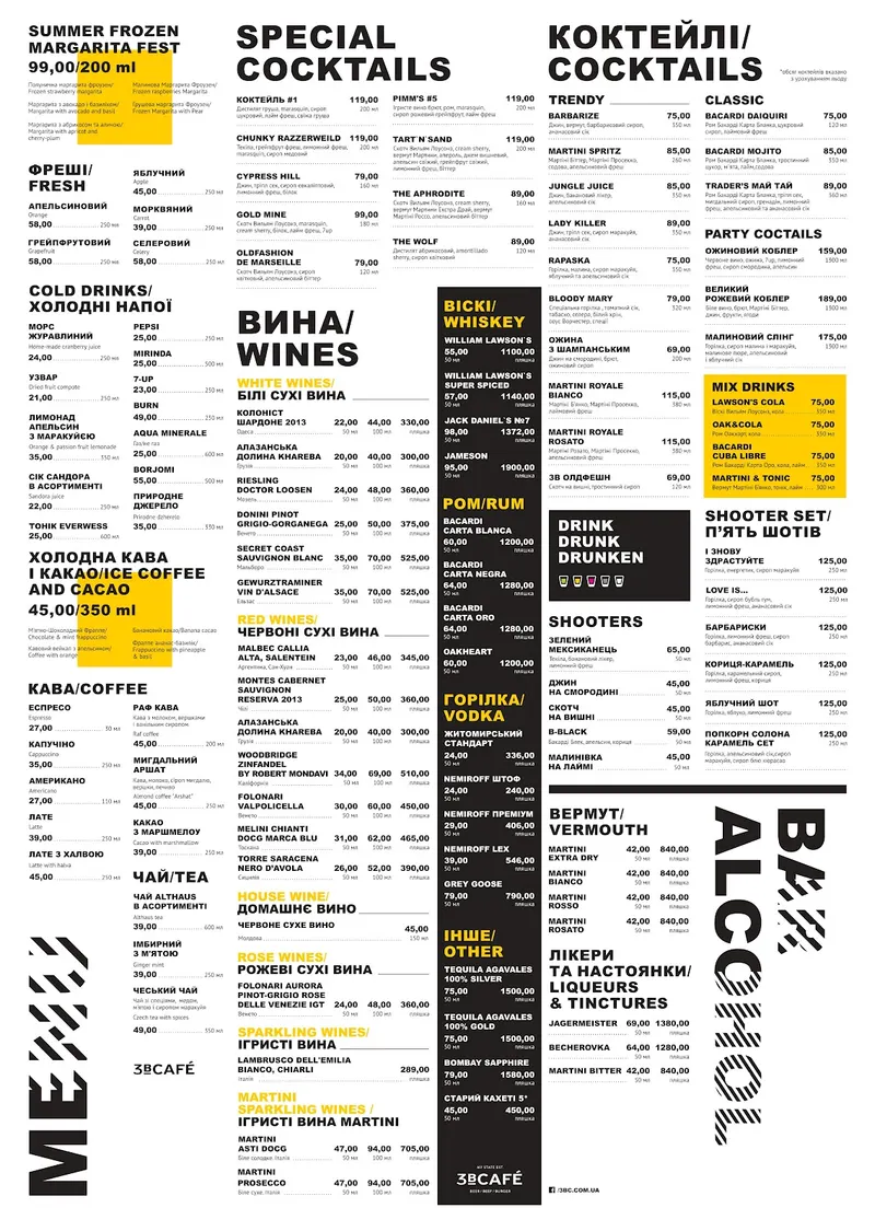 3Bc — Beer Burger Bar in Podil, Kyiv