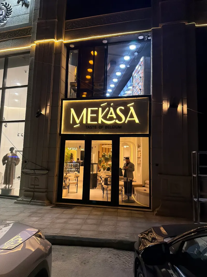 Mekasa Cakes & Coffee (Dabouq) in Sweileh area, Amman