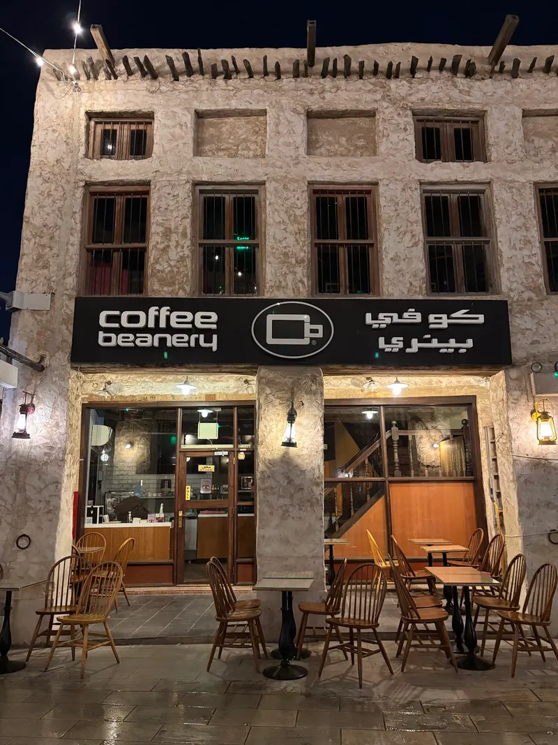 Coffee Beanery in Souq Waqif and Al Najada, Doha