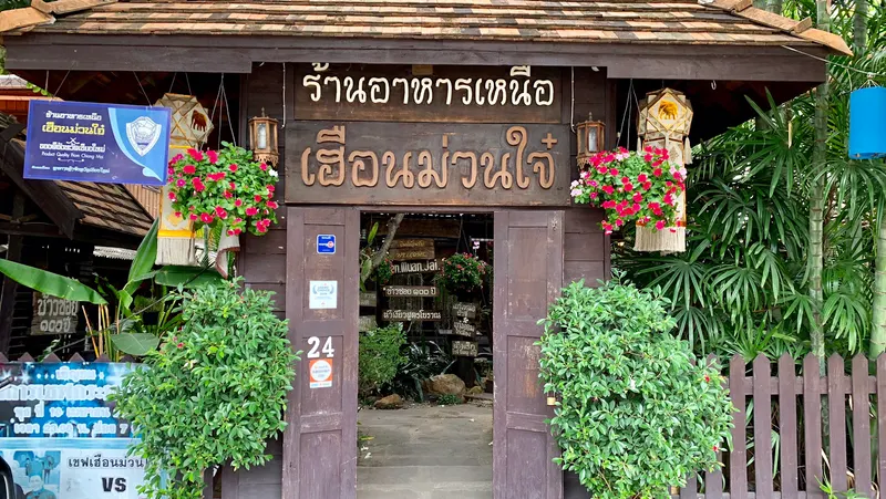 Huen Muan Jai