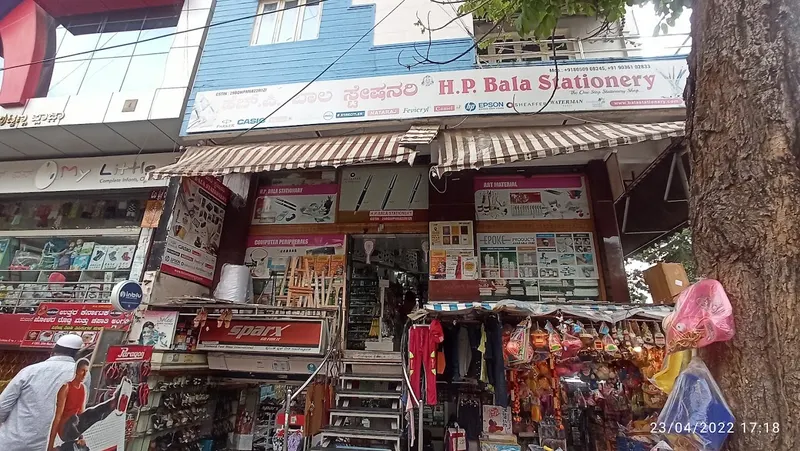 HP BALA Stationery - Stationery Supplies