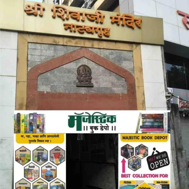 Majestic Book Depot - Dadar in Mahim, Mumbai