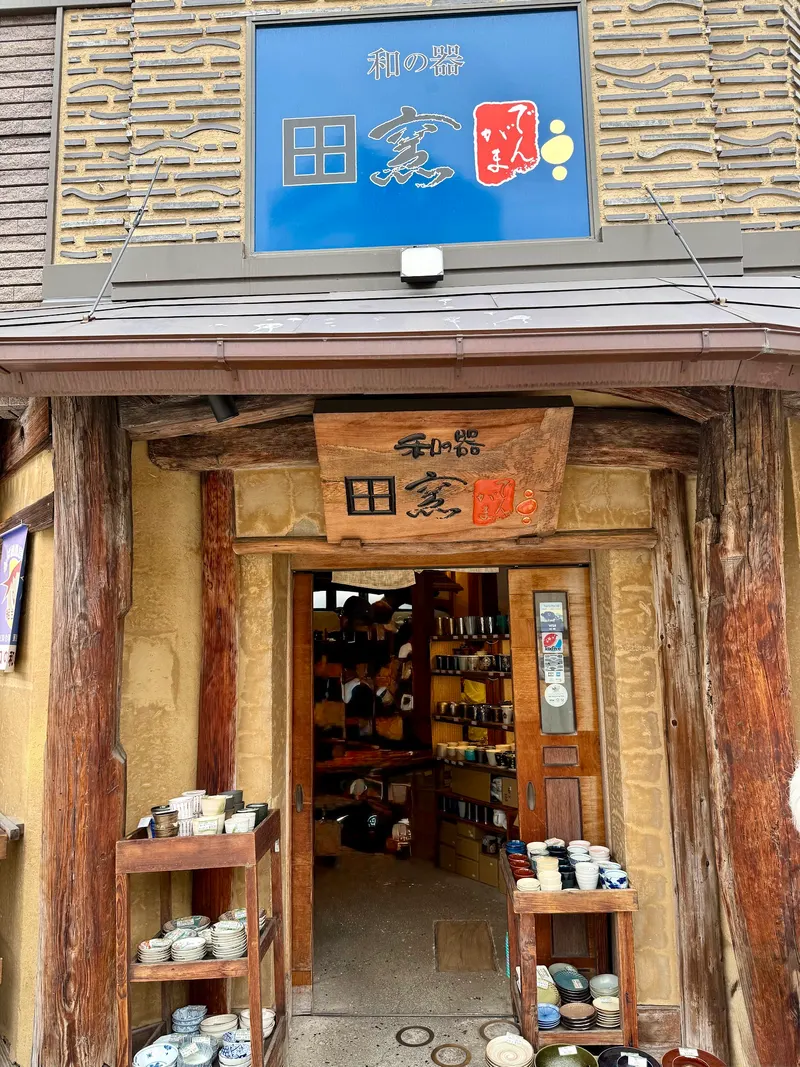 Dengama