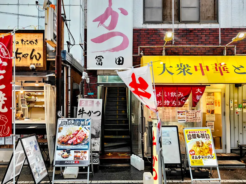 Gyukatsu Tomita in Nanbanaka, Osaka