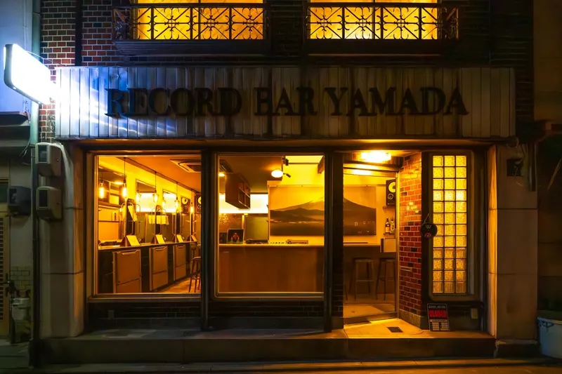 Record Bar Yamada in Higashiyama, Kyoto