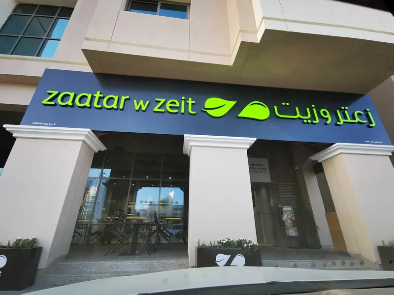 Zaatar w Zeit in Khalifa City, Abu Dhabi