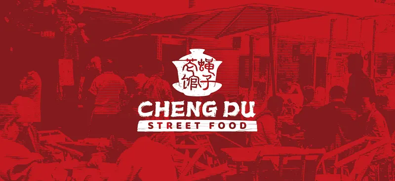 Cheng Du Street Food