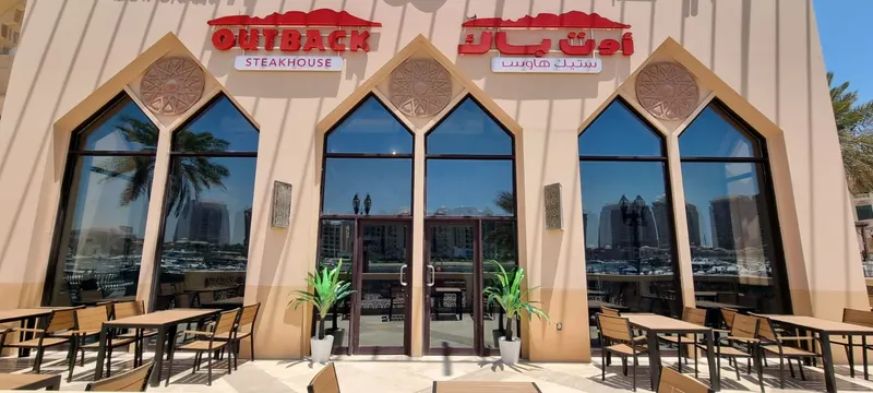 Outback Steakhouse - The Pearl