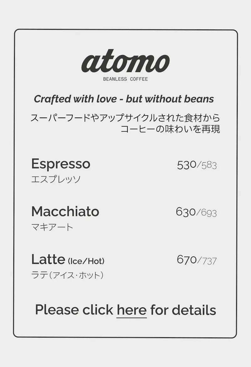 æ - ash in Jinnan, Tokyo
