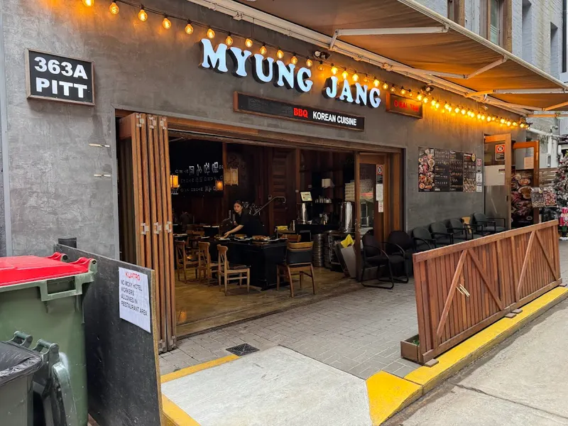 Myung-GA BBQ in Macquarie Park, Sydney