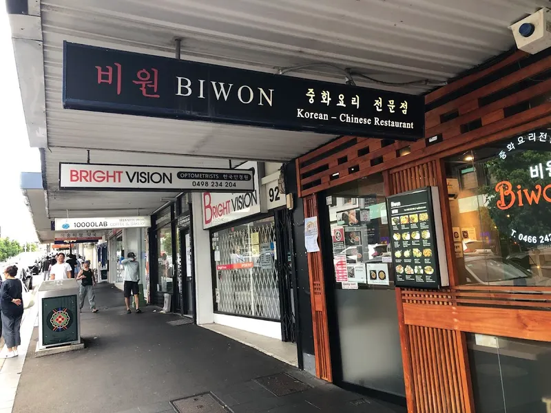 Biwon Eastwood in Macquarie Park, Sydney