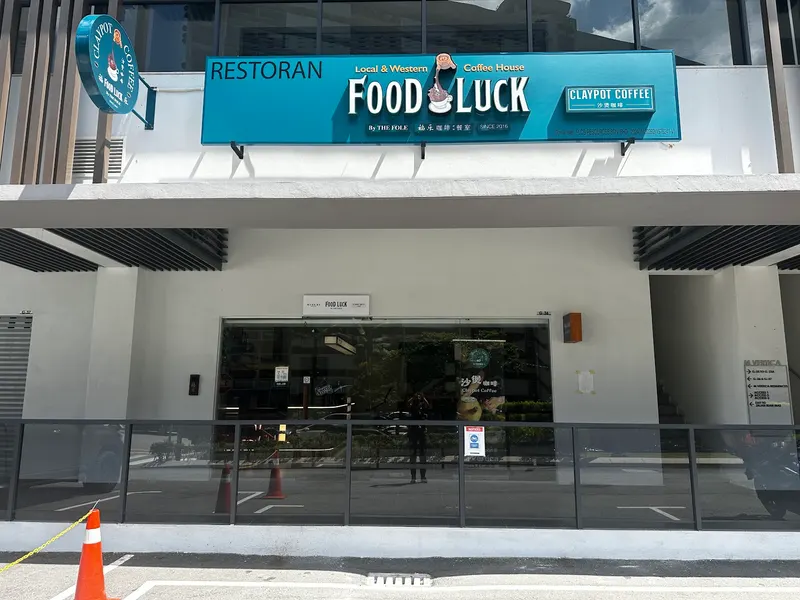 Food luck in Taman Pertama, Kuala Lumpur