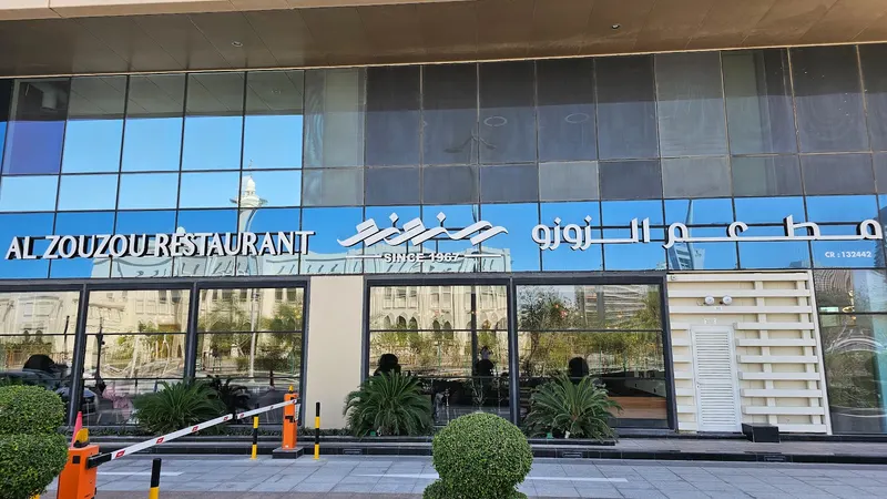 Al Zouzou Restaurant Qatar in Al Egla, Doha