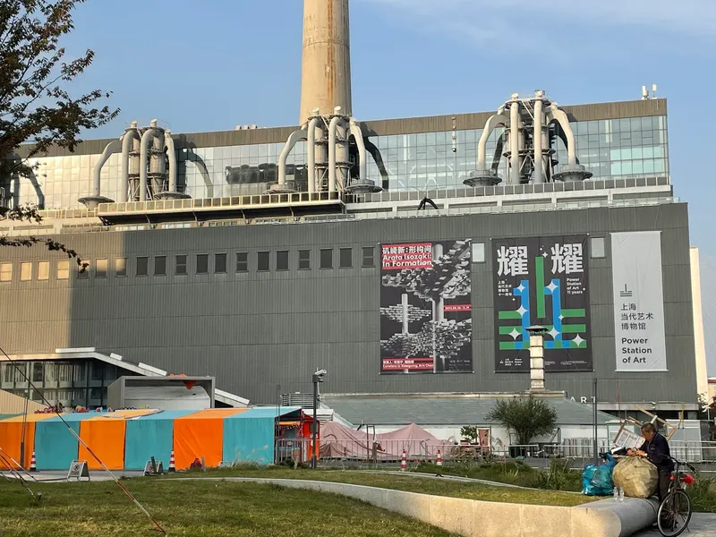 Power Station of Art