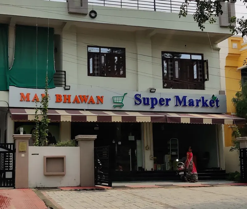 Man Bhawan Super Market