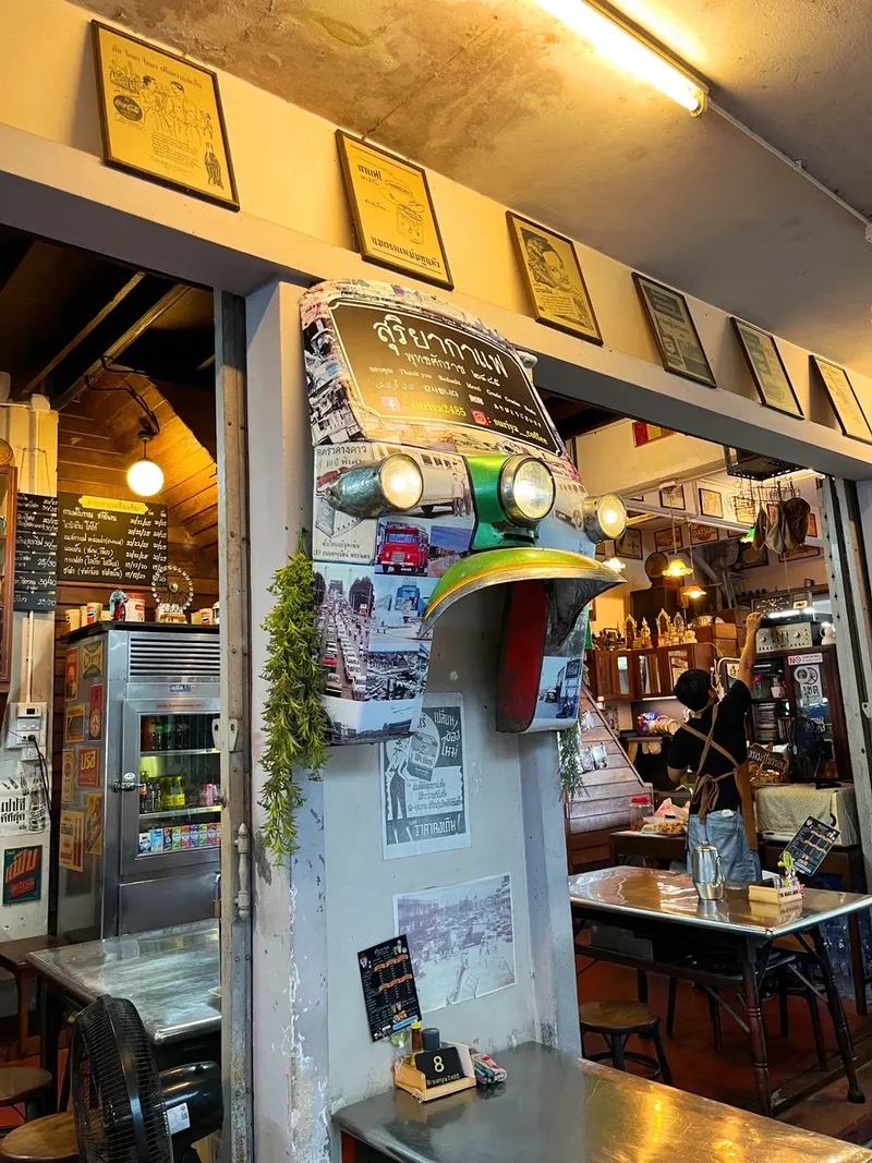 Suriya Coffee (Wat Klang Market) in Thonburi, Bangkok