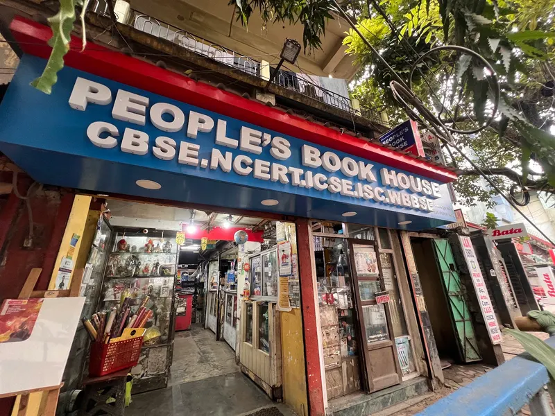 People's Book House ( Pbh kolkata ) in Chetla, Kolkata