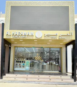 Al Haramain Perfume Qurum CCC