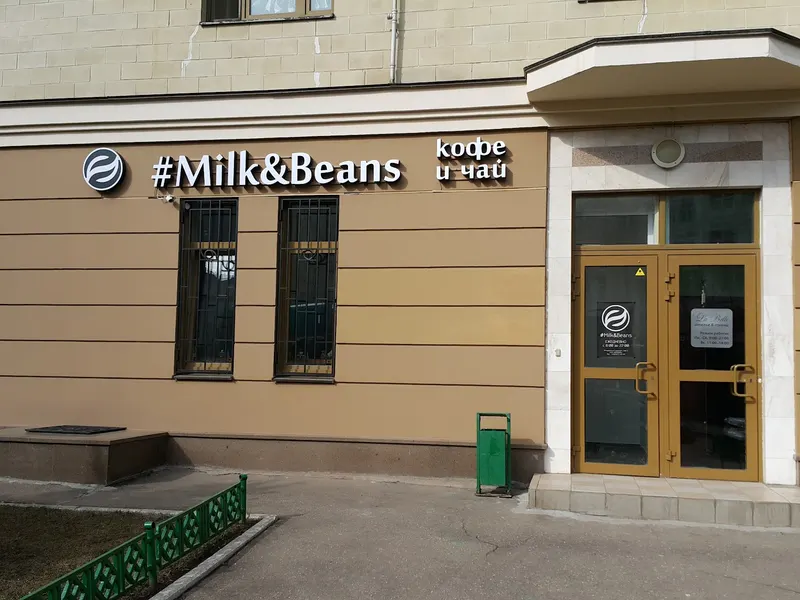 Milk&Beans in Ramenki, Moscow