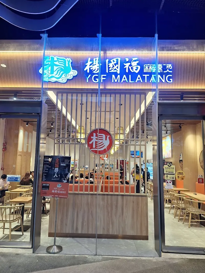 Yang Guo Fu Mala Tang in Victoria, Singapore