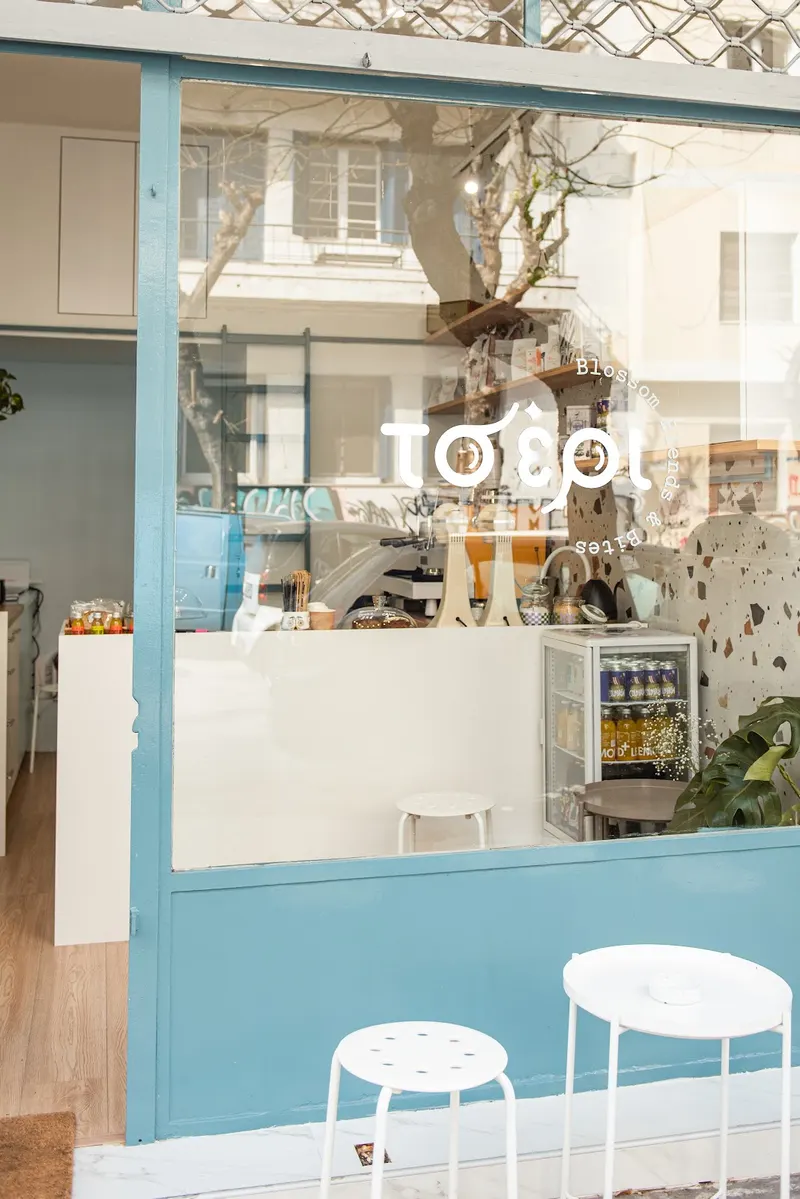 Cherry Coffee Shop in Pangrati, Athens