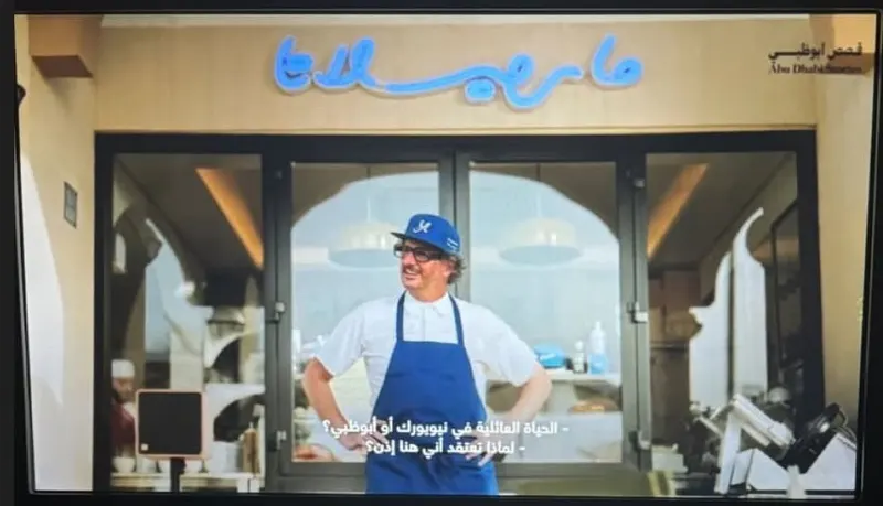 Barbassi in Al Meena, Abu Dhabi