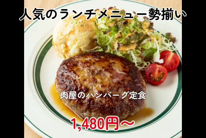 Nikutareya Meat BAL Namba in Nanbanaka, Osaka