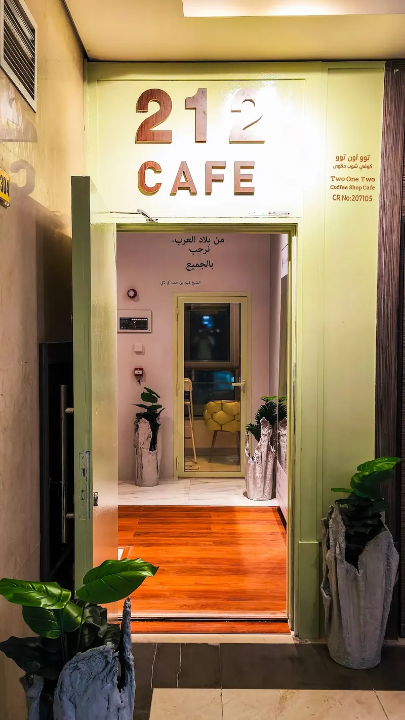 212 cafe in Al Egla, Doha