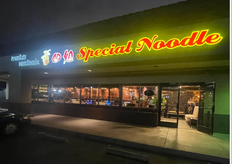 四姐 Special Noodle in The Asian District, Las Vegas