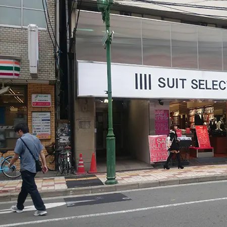 Gorudomisesu Osakananba Honten in Nanbasennichimae, Osaka