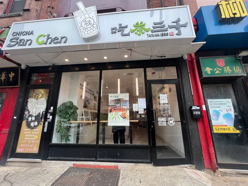 Chicha San Chen