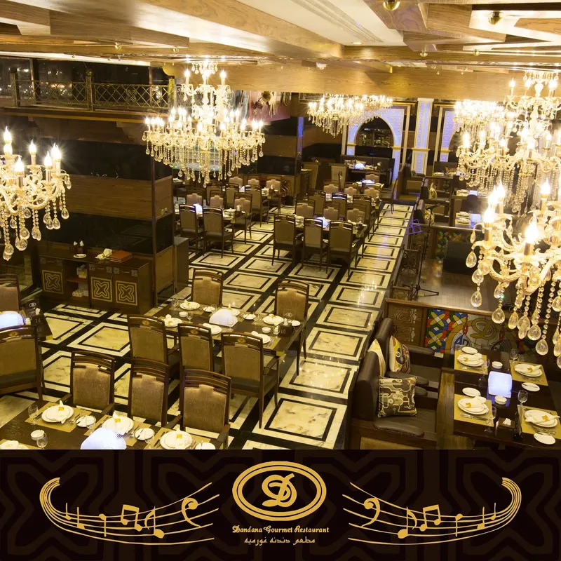 Dandana Gourmet Restaurant-مطعم دندنة غورميه in Al Rahah, Abu Dhabi