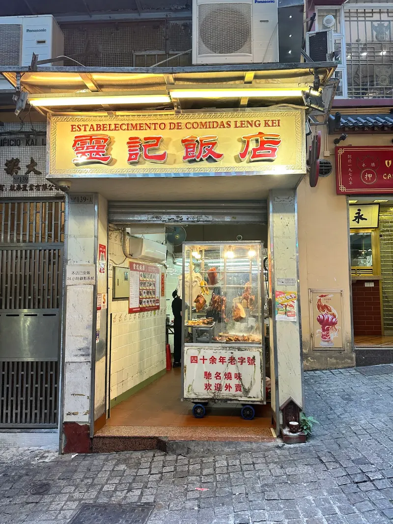 Leng Kei in São Lourenço, Macau
