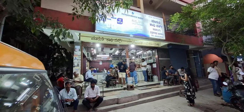 Maruti coffee works in Arakere, Bangalore