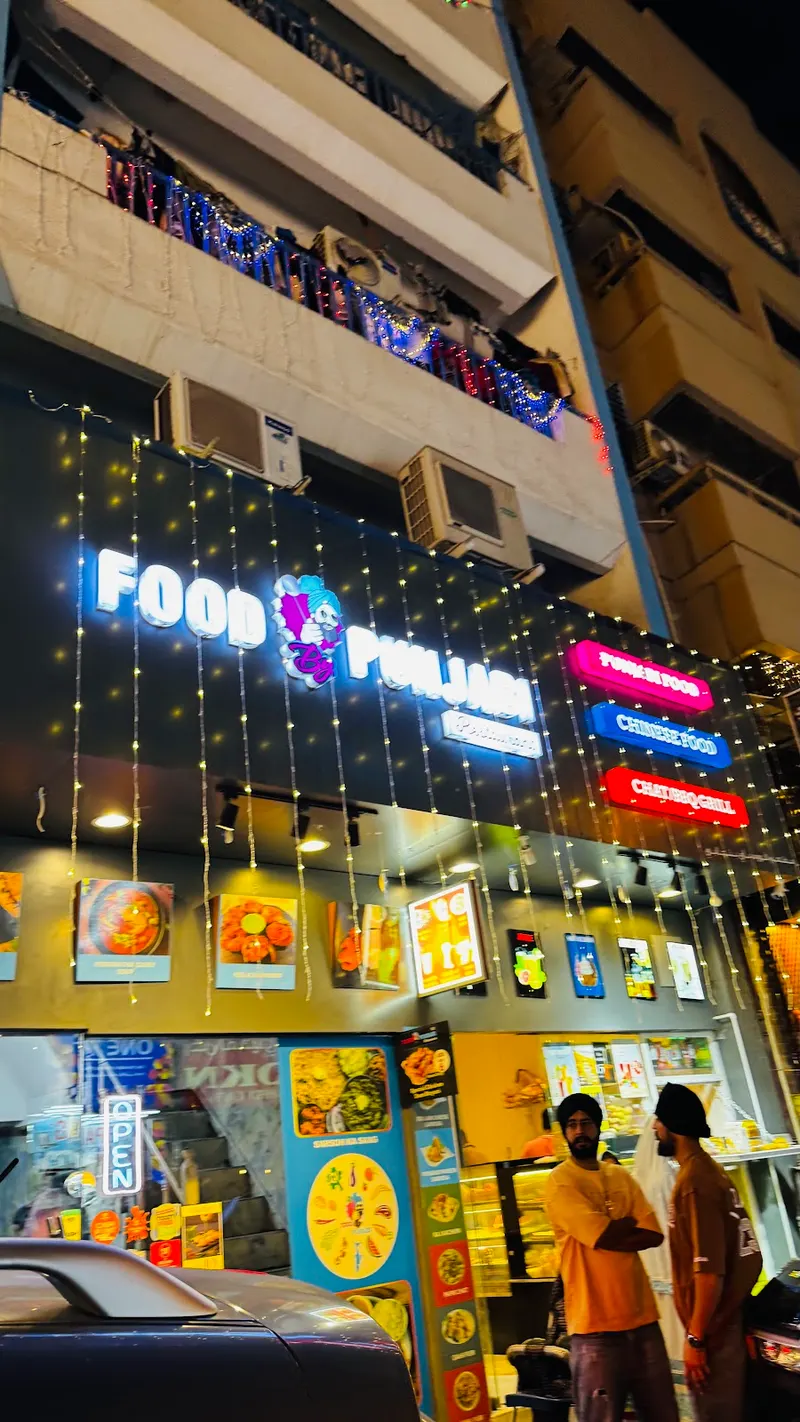Food by Punjabi Restaurant in Al Fahidi, Dubai