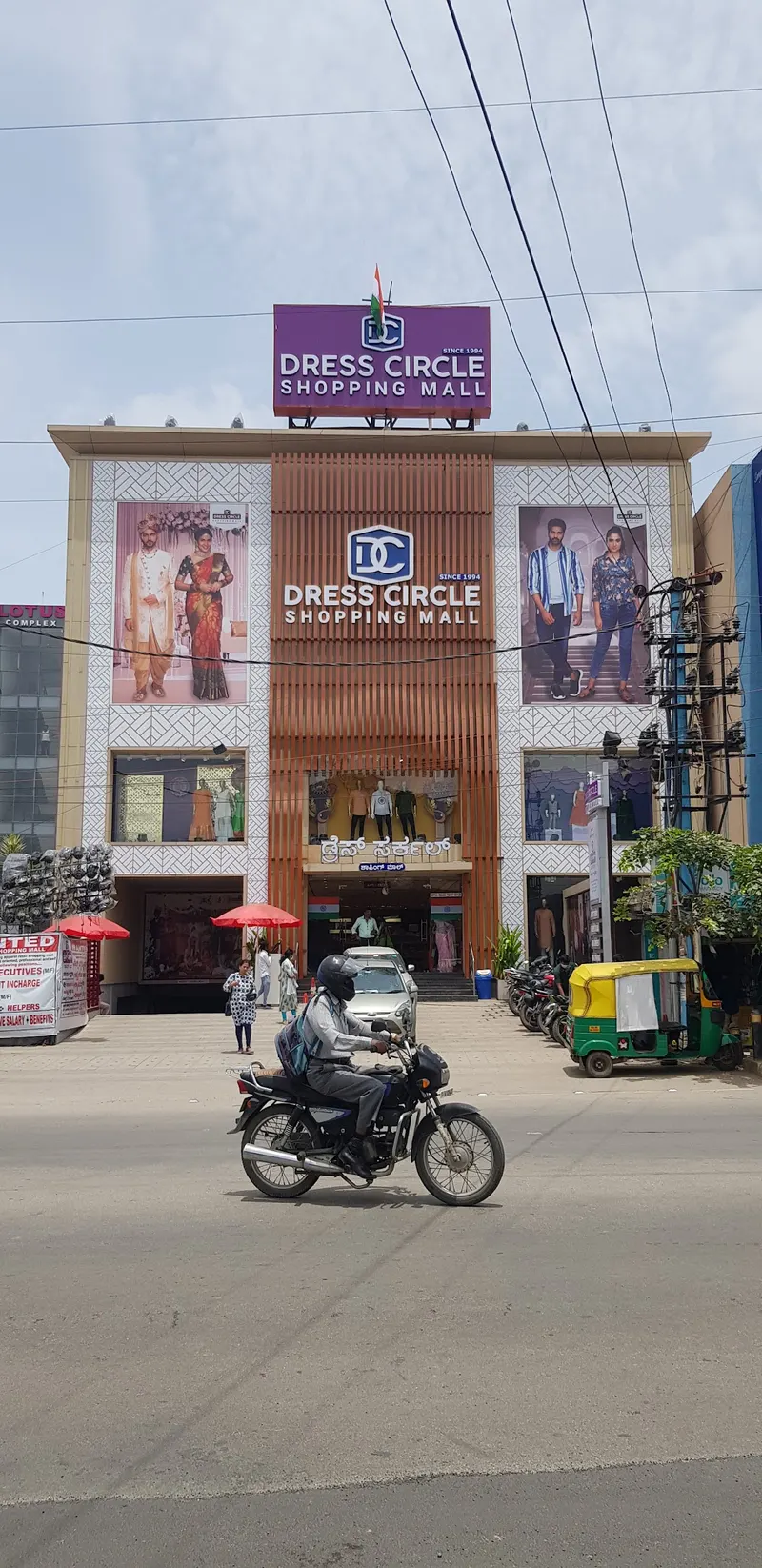 Dress Circle Shopping Mall- Whitefield