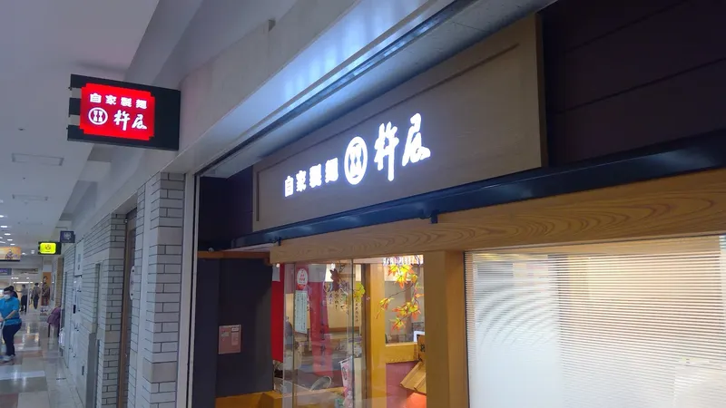 Kineya, Sapporo APIA in Sapporo Station and Kita, Sapporo