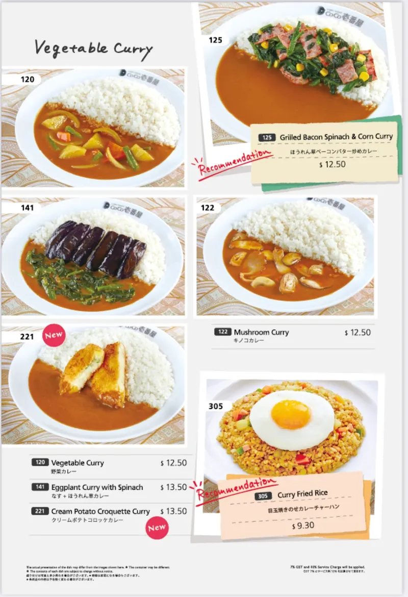 CoCo Ichibanya Bugis + in Victoria, Singapore