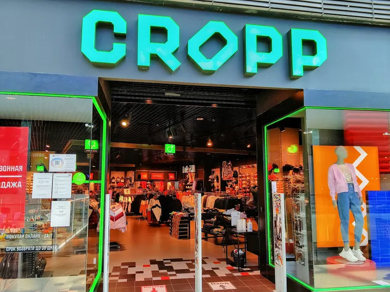 Cropp in Moskovskiy rayon, Saint Petersburg