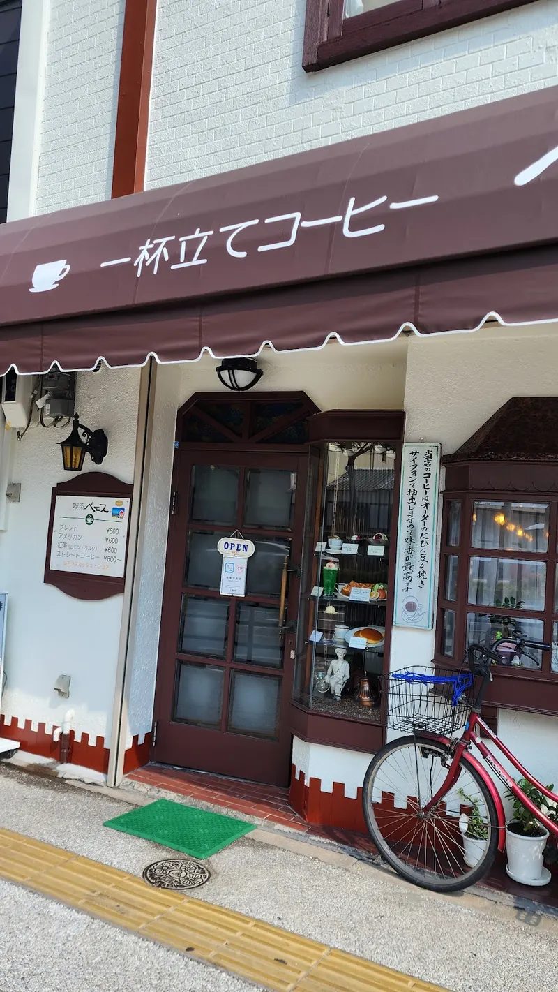Kissa Venice in Higashi Ward, Fukuoka