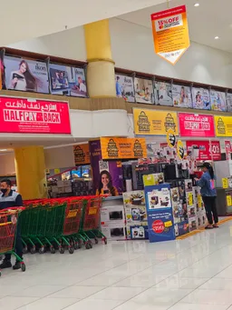 LuLu Hypermarket - Al Wahda Mall