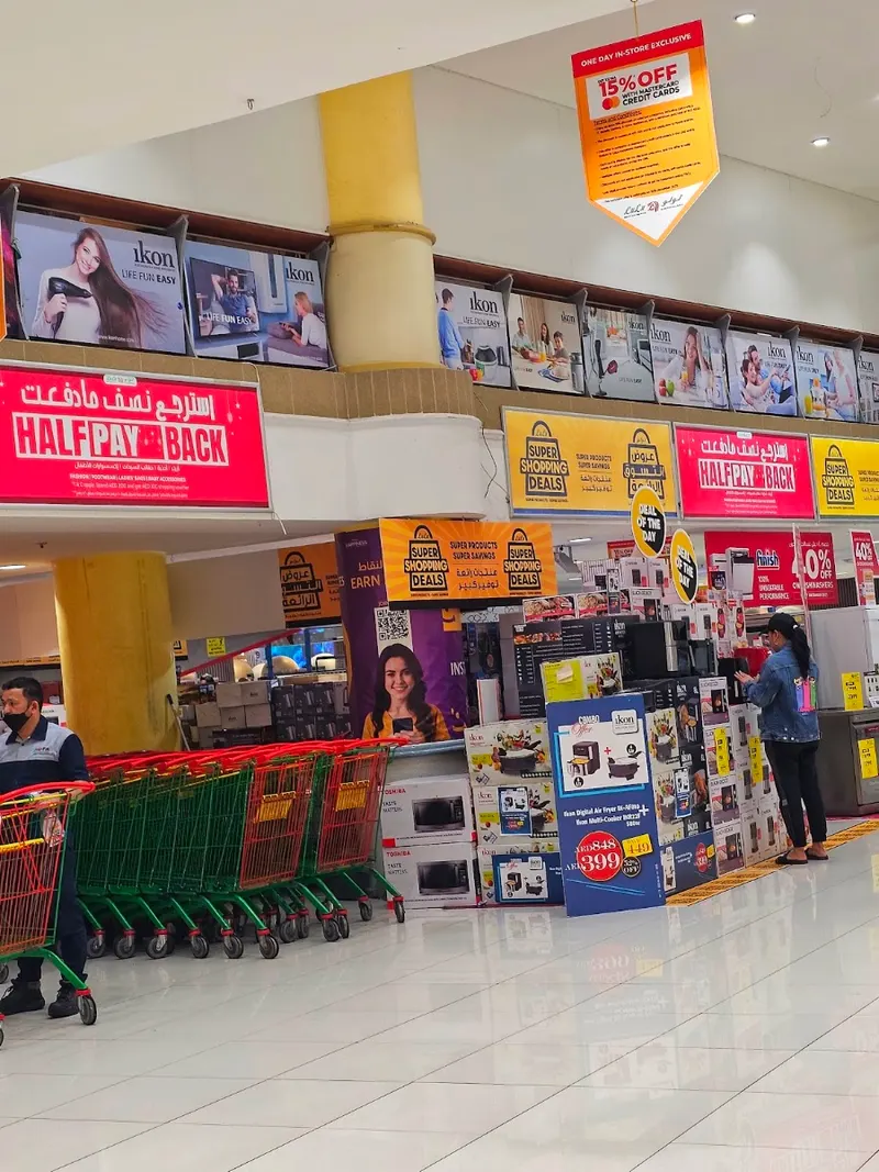 LuLu Hypermarket - Al Wahda Mall