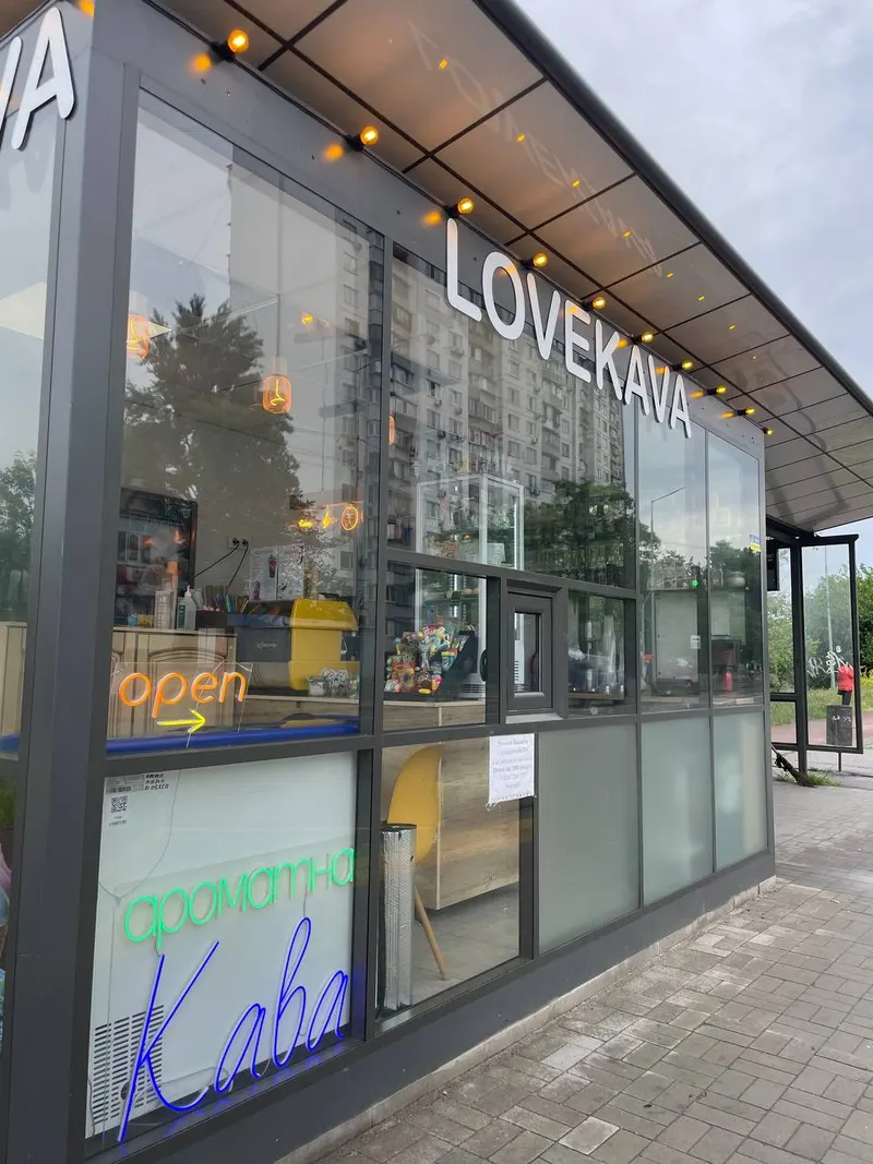 LoveKava Кавʼярня на Озері Райдужна 13 in Dniprovs'kyi District, Kyiv