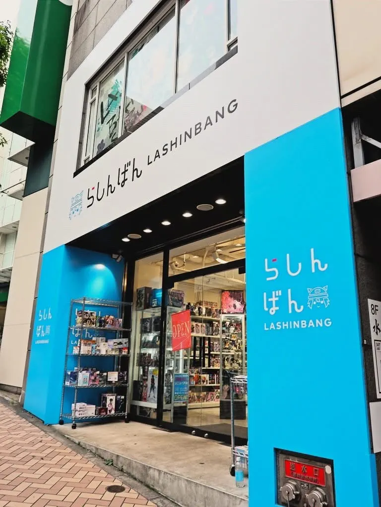Lashinbang Shibuya in Shibuya, Tokyo