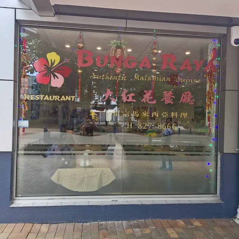 Bunga Raya Restaurant in New Lynn, Auckland