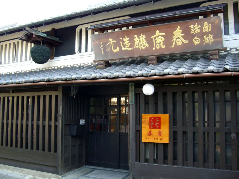 Harushika Brewery