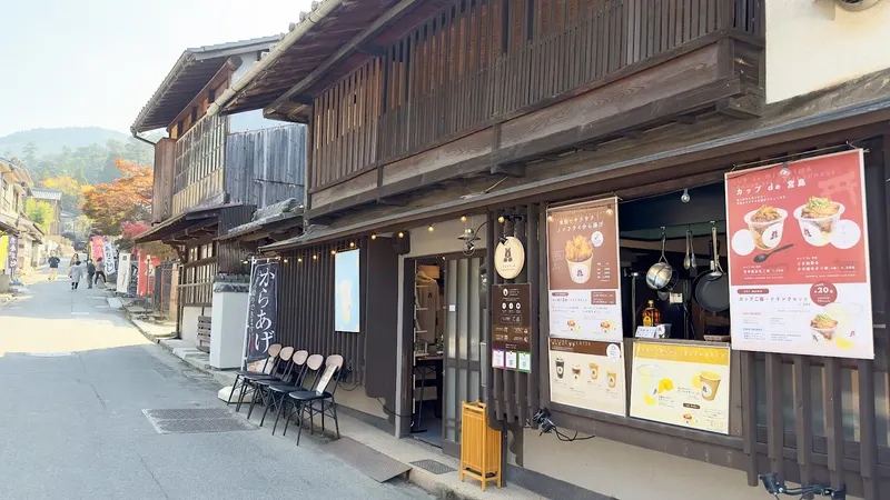 Miyajima Base in Miyajimacho, Hiroshima